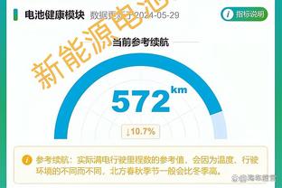 马卡：姆巴佩在皇马最可能穿10号球衣，恩德里克则将穿9号